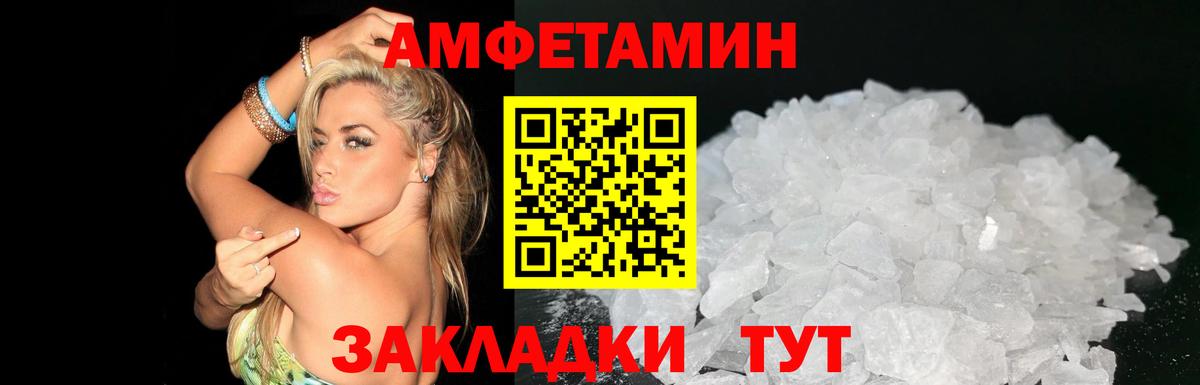 Amphetamine 97% Кизляр
