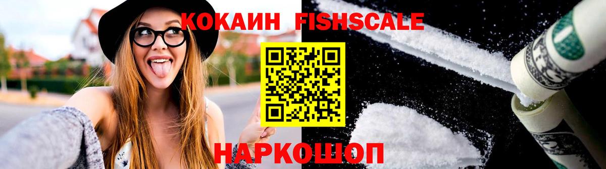 Cocaine Columbia Кизляр