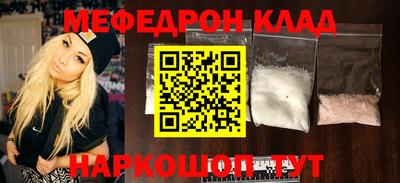 прущая мука Ирбит