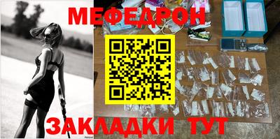 прущая мука Ирбит