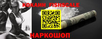 a pvp Ипатово