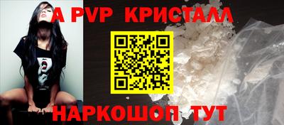 ALPHA PVP Изобильный