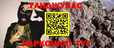 прущая мука Ирбит