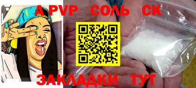 a pvp Ипатово