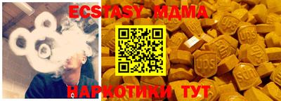 прущая мука Ирбит