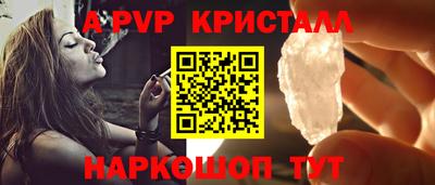 ALPHA PVP Изобильный