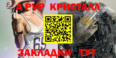 прущая мука Ирбит