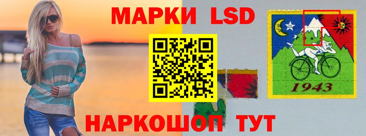Кизляр  LSD-25 экстази ecstasy  Вход с VPN  ЛСД экстази ecstasy 