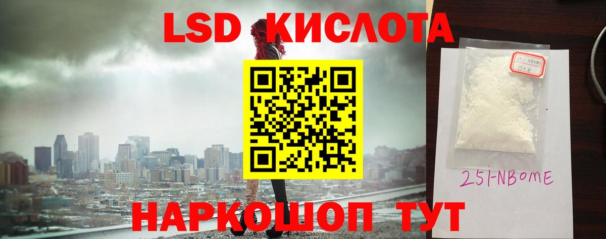 Меф кристаллы  Кизляр  Кодеин  МДМА  Гашиш  МАРИХУАНА  Вход с VPN  ГЕРОИН  МЕФ 