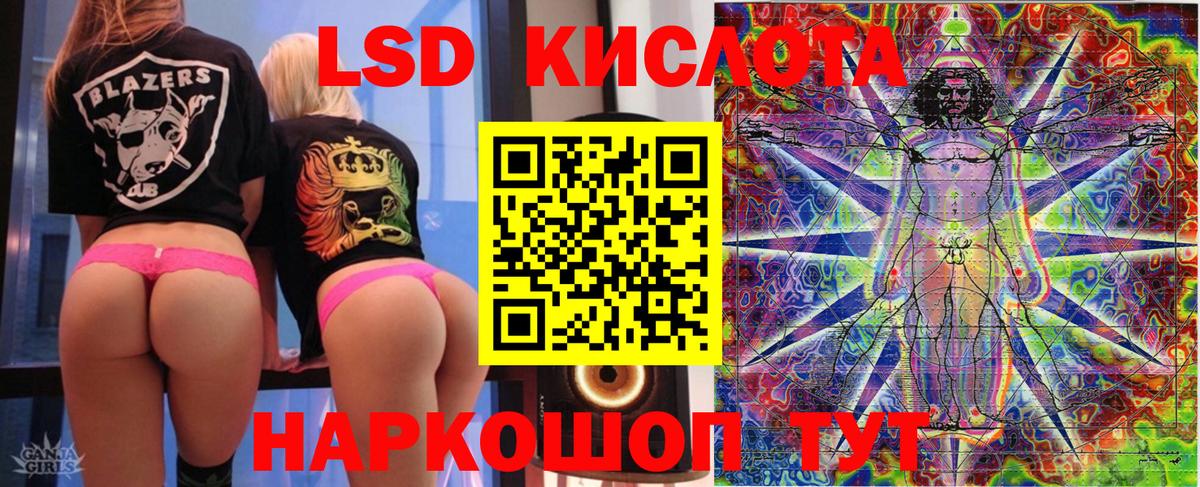 Марки NBOMe 1,8мг Кизляр