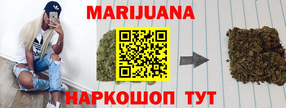 Конопля конопля Кизляр