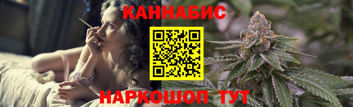 Бошки Шишки OG Kush  МАРИХУАНА VHQ  Шишки марихуана ГИДРОПОН  Вход с VPN  Кизляр 